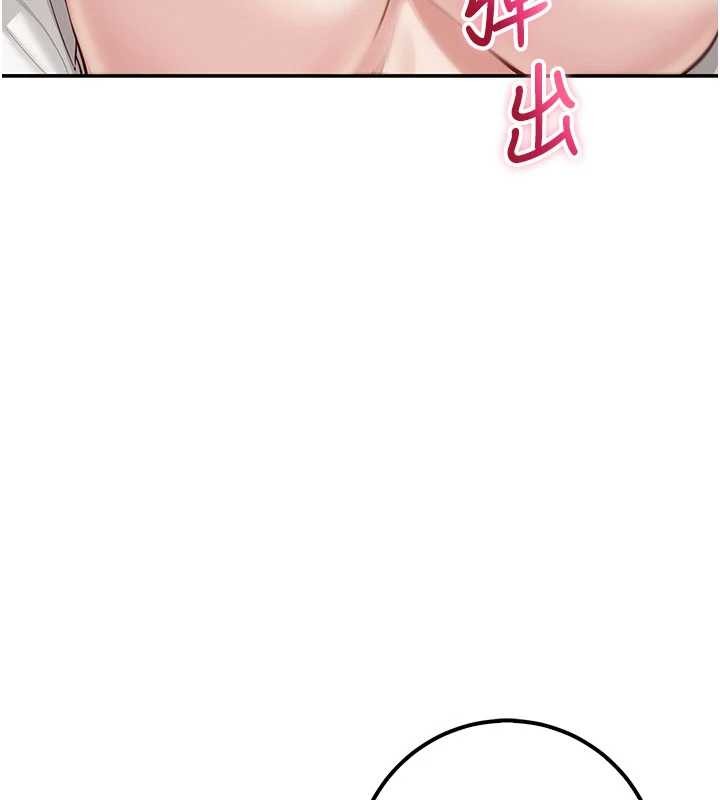 校园成人礼第24話-按摩棒是這樣用的嗎?