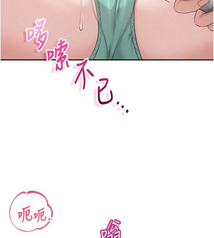 校园成人礼第24話-按摩棒是這樣用的嗎?