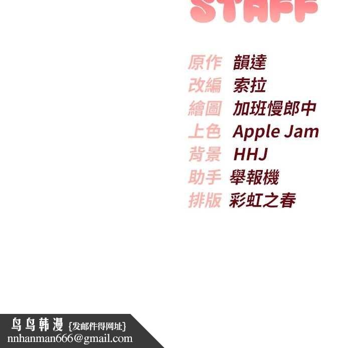 校园成人礼第24話-按摩棒是這樣用的嗎?