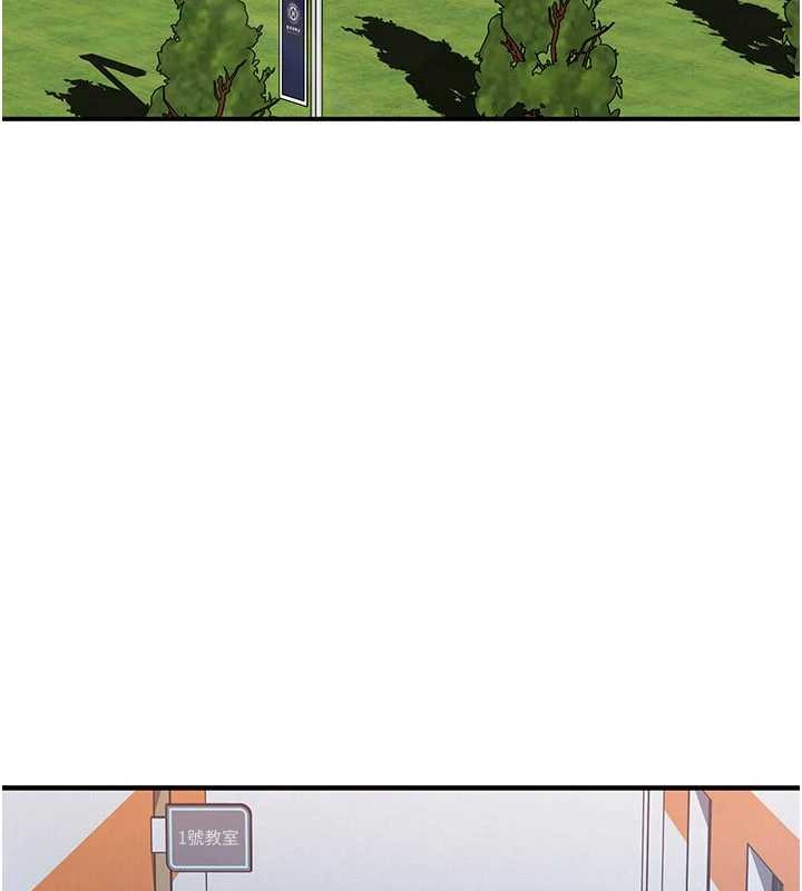 太妹硬闯成人界第19話-在主題摩鐵做色色的事