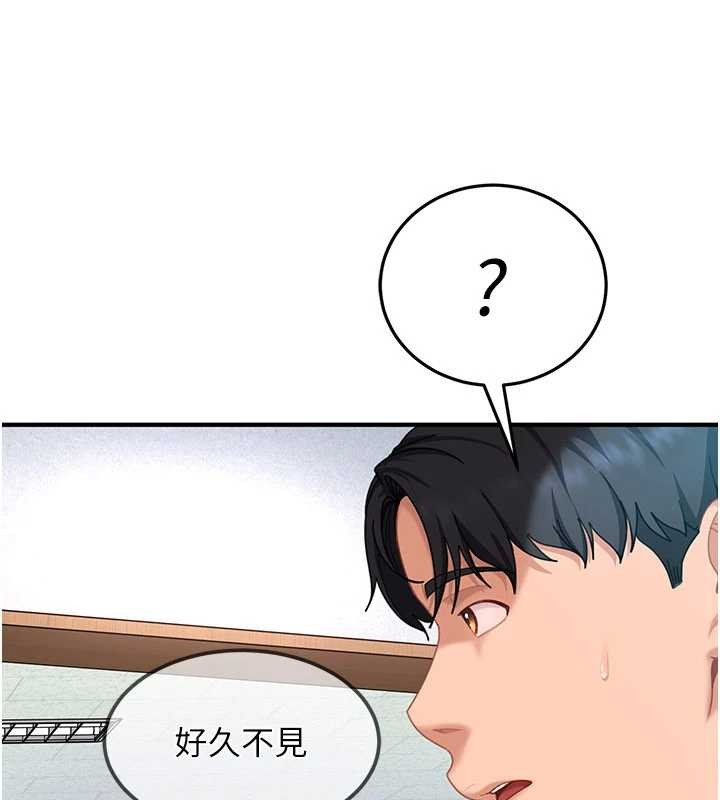 太妹硬闯成人界第19話-在主題摩鐵做色色的事