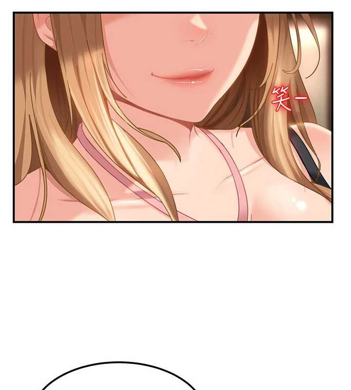 太妹硬闯成人界第19話-在主題摩鐵做色色的事