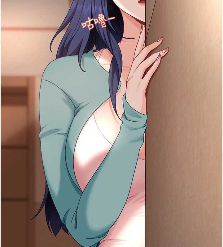 太妹硬闯成人界第19話-在主題摩鐵做色色的事