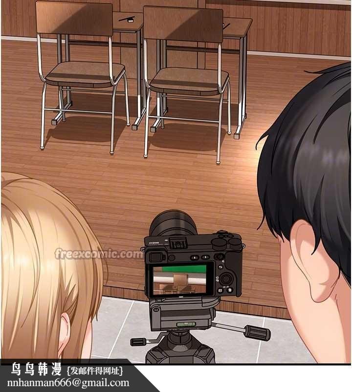 太妹硬闯成人界第19話-在主題摩鐵做色色的事