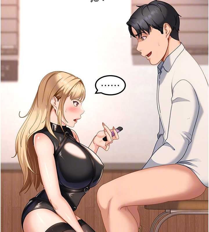 太妹硬闯成人界第19話-在主題摩鐵做色色的事