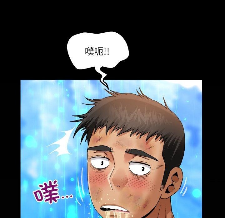 房间裏的心跳第21話