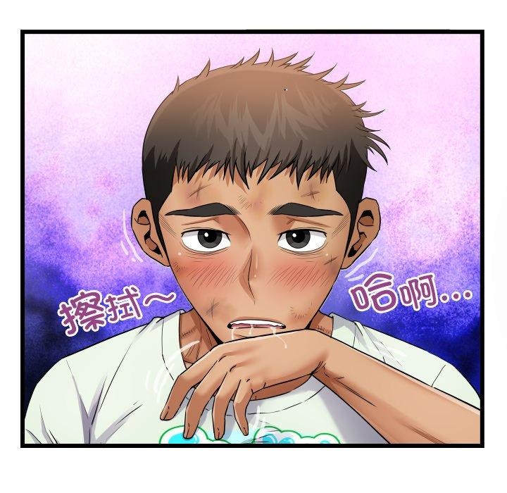 房间裏的心跳第21話