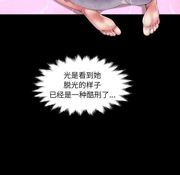 房间裏的心跳第21話