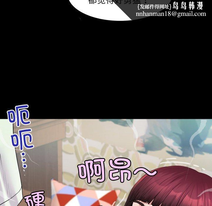 房间裏的心跳第21話