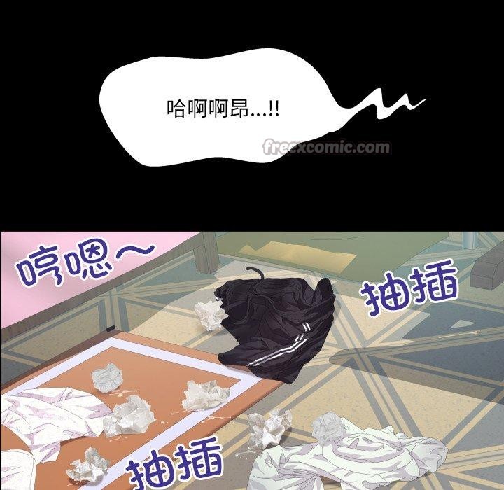 房间裏的心跳第21話