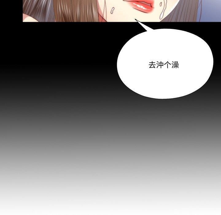 隐秘的同居第23話