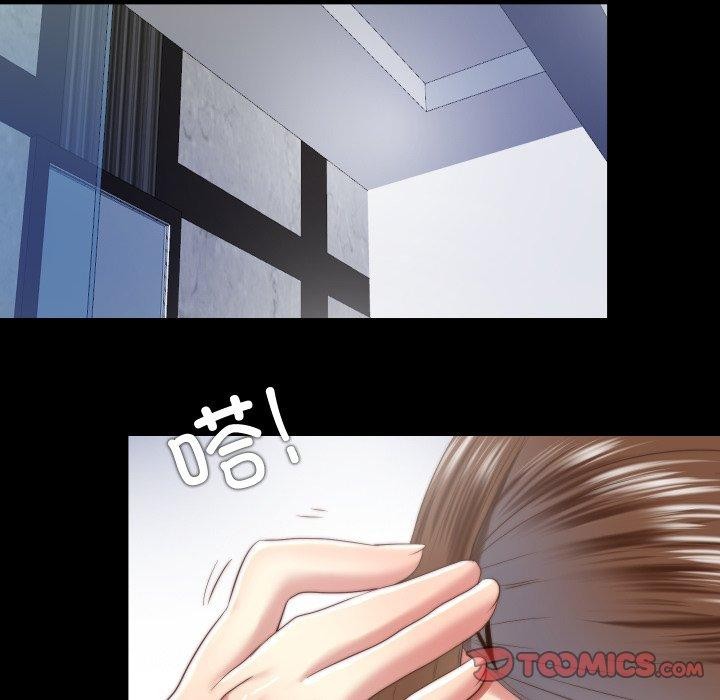 隐秘的同居第23話