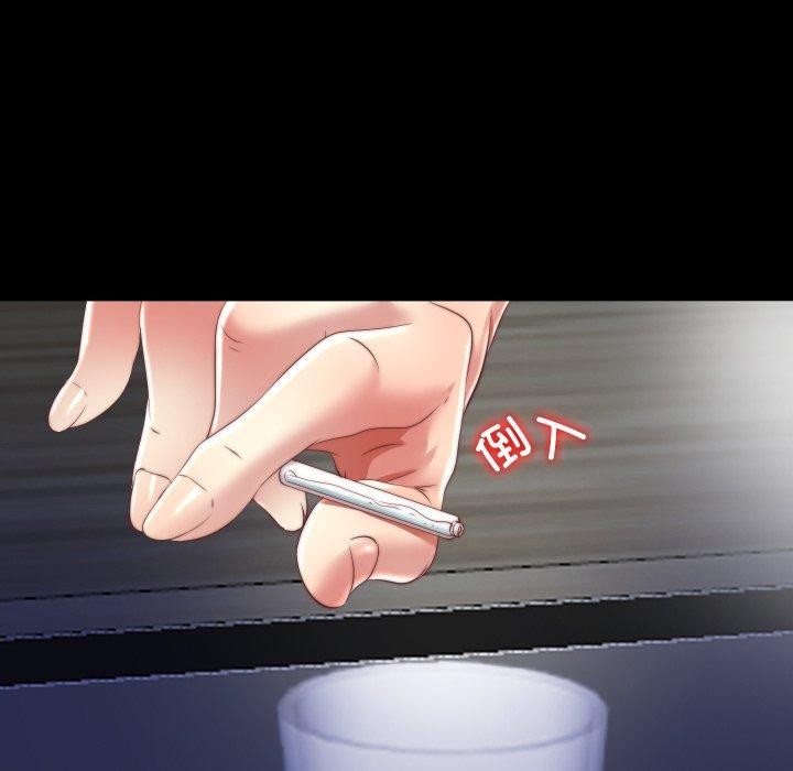 隐秘的同居第23話