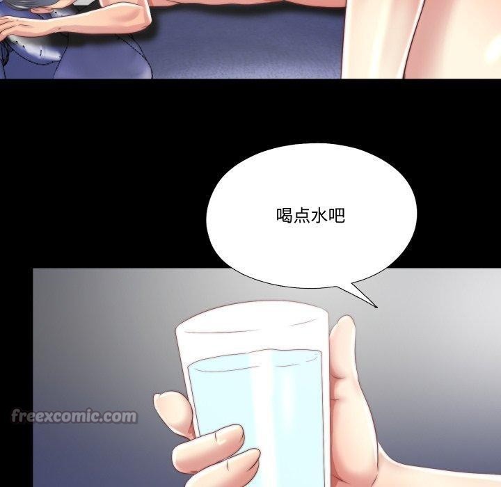 隐秘的同居第23話