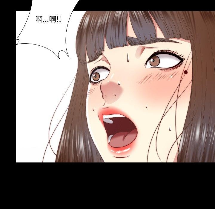 隐秘的同居第23話