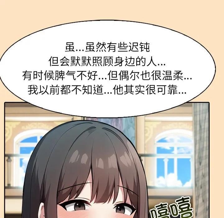 異世界騎士團長第55話