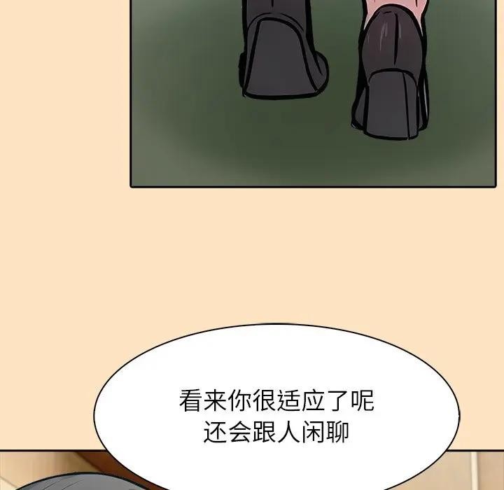 異世界騎士團長第55話