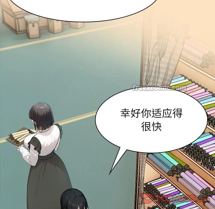 異世界騎士團長第55話