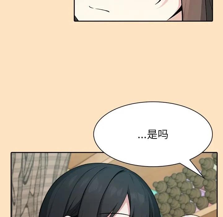 異世界騎士團長第55話