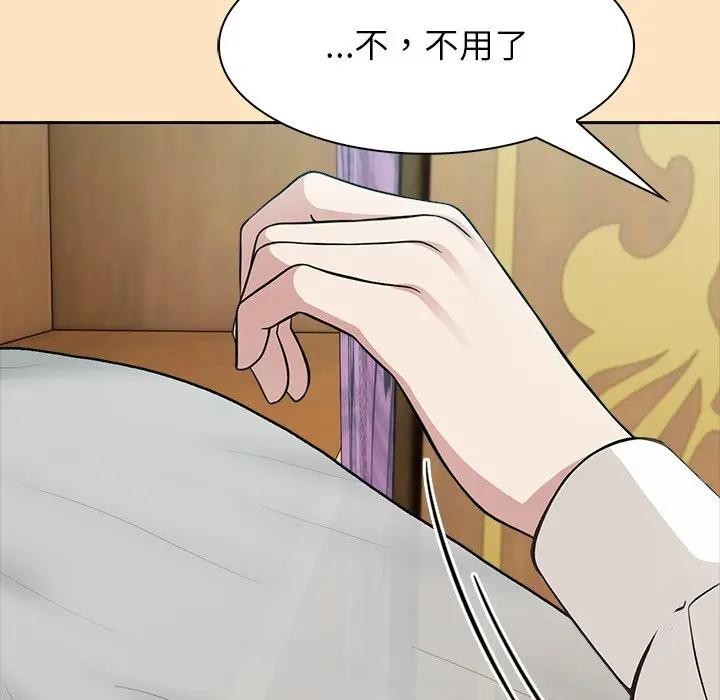 異世界騎士團長第55話