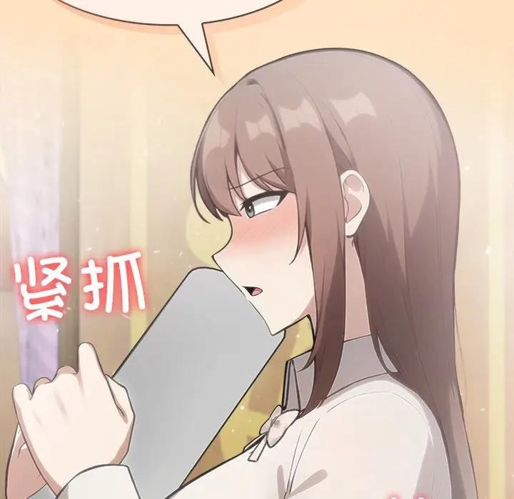 異世界騎士團長第55話