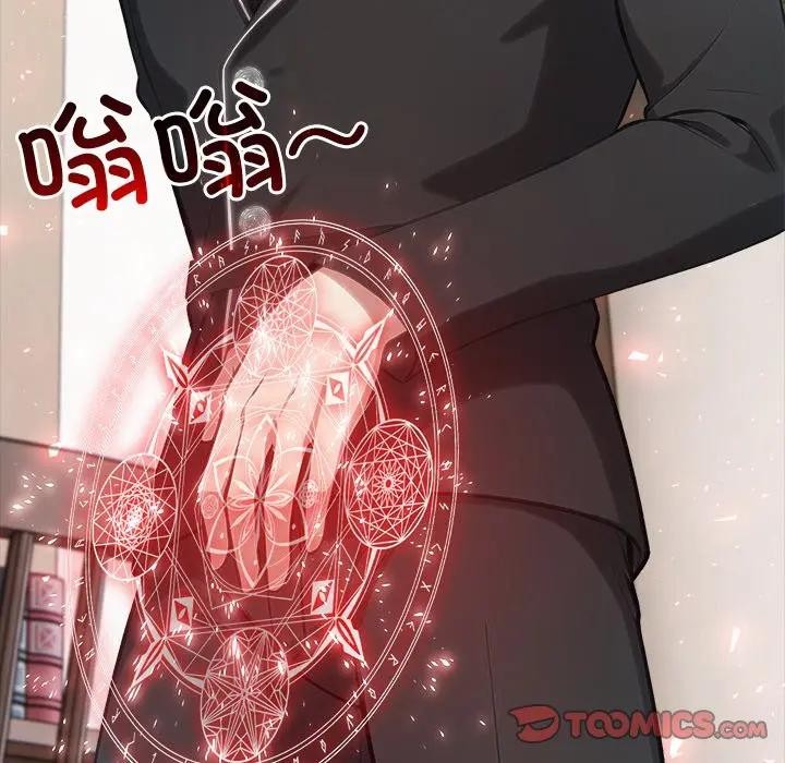 異世界騎士團長第55話