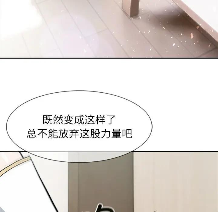 異世界騎士團長第55話