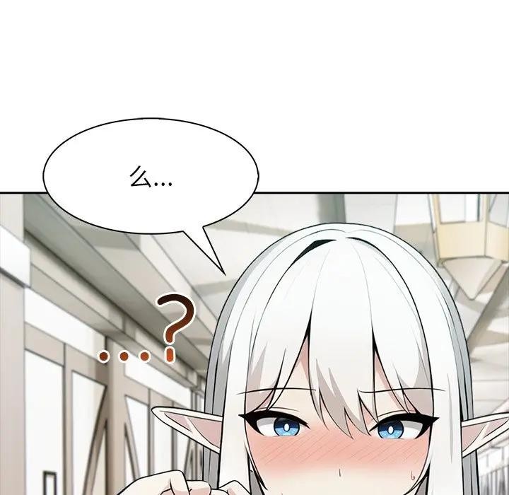 異世界騎士團長第55話