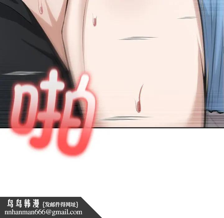 異世界騎士團長第55話