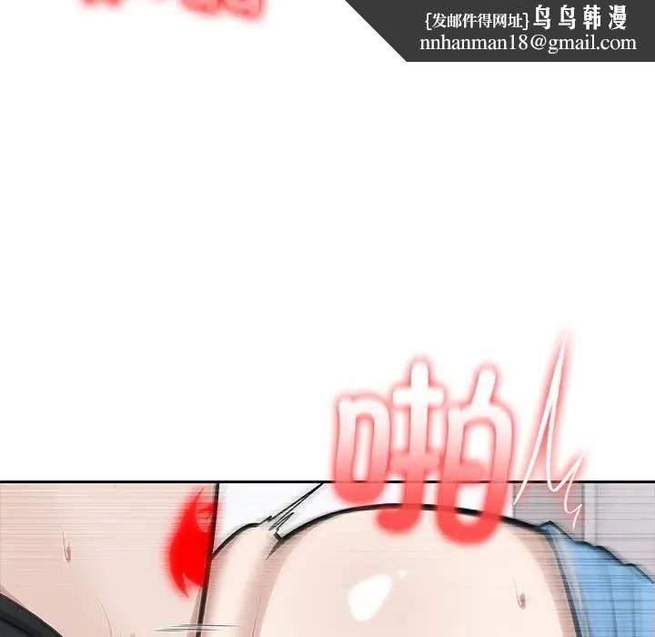 異世界騎士團長第55話