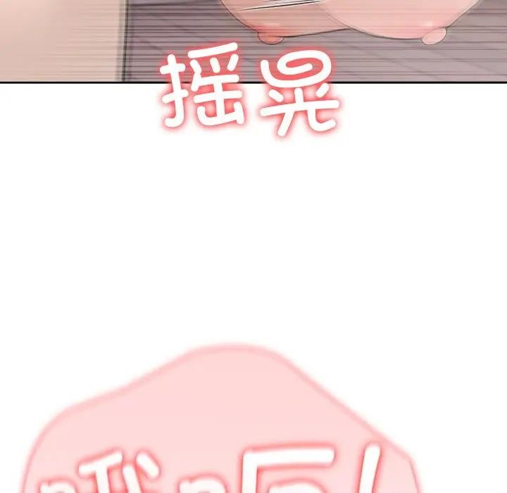 異世界騎士團長第55話