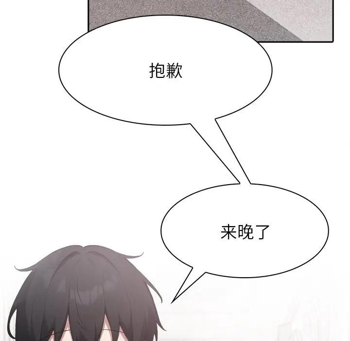 異世界騎士團長第55話