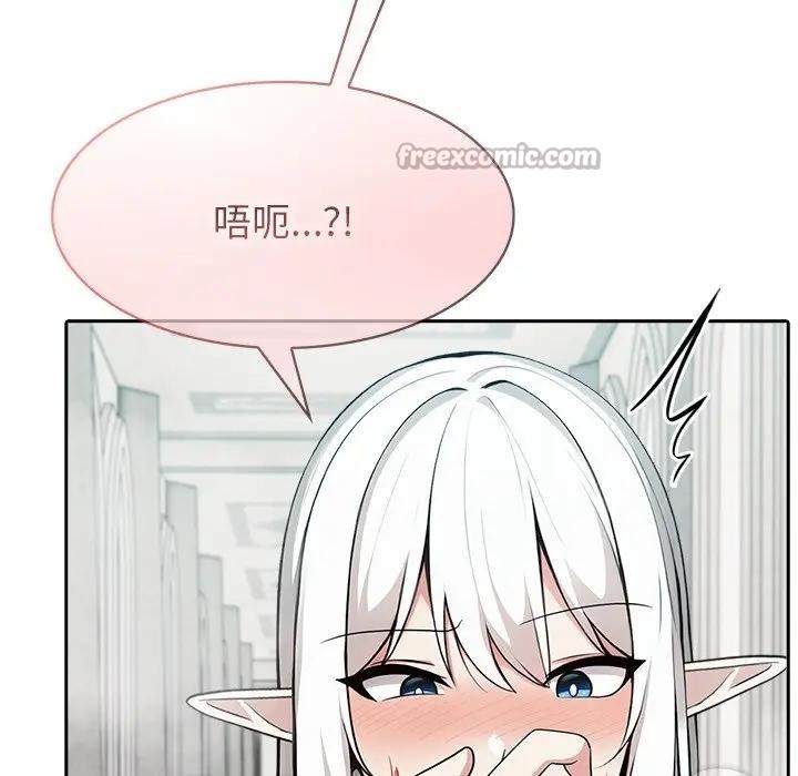 異世界騎士團長第55話