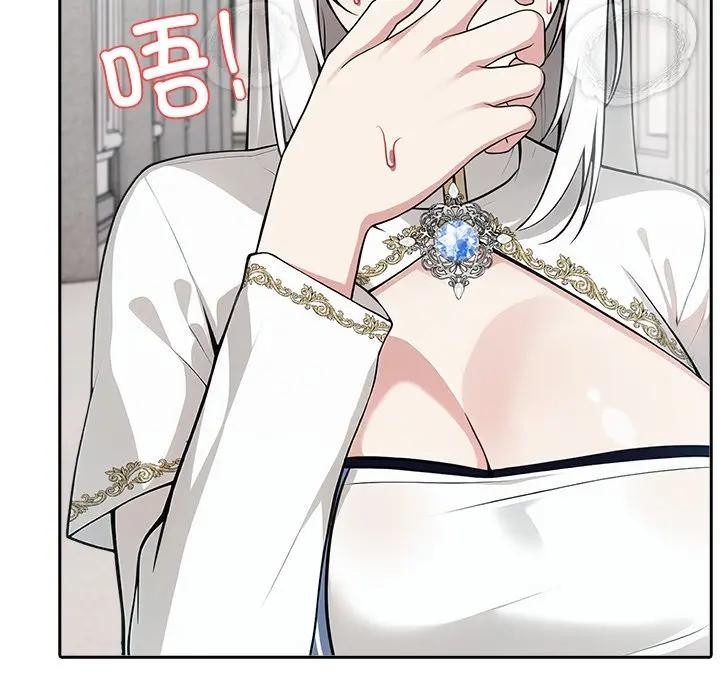 異世界騎士團長第55話