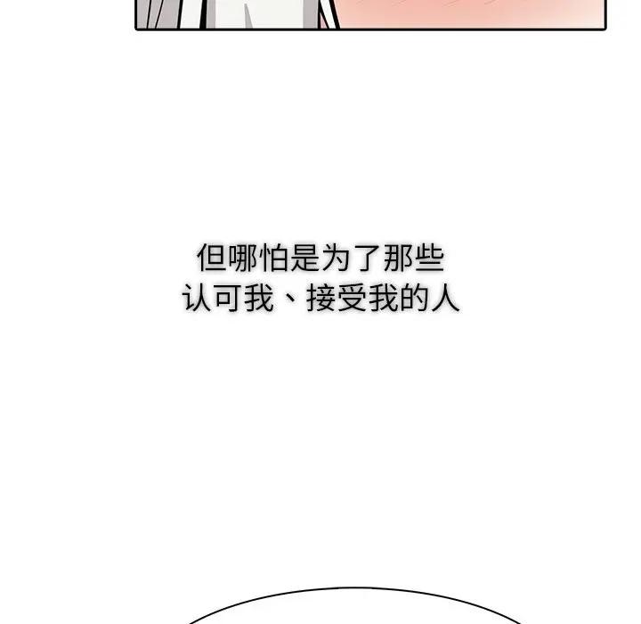 異世界騎士團長第55話