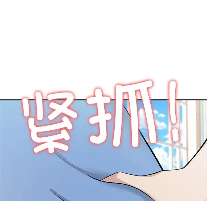 異世界騎士團長第55話