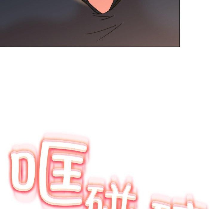 黑帮千金养成记第13話