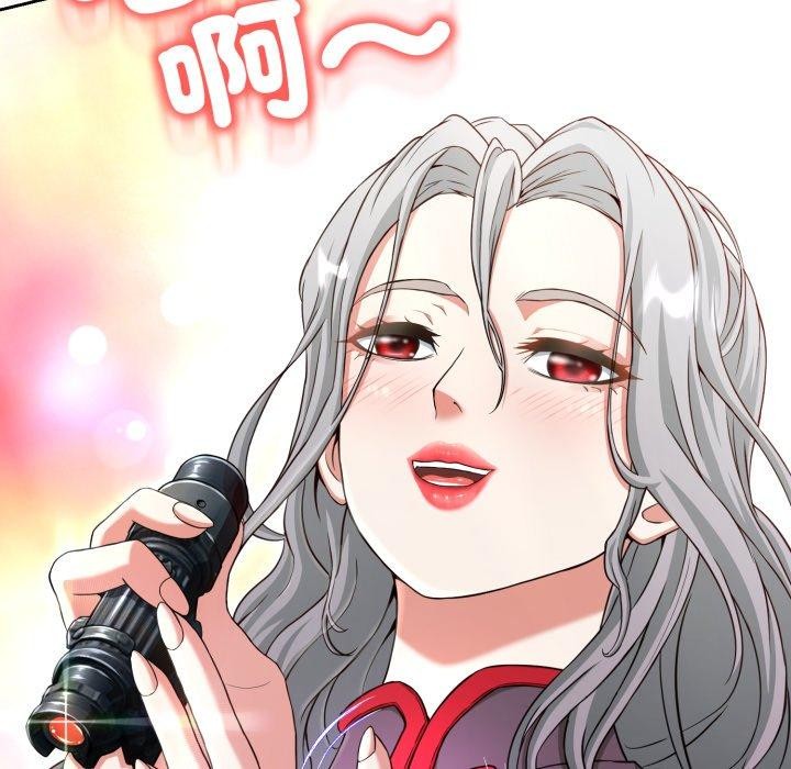 黑帮千金养成记第13話