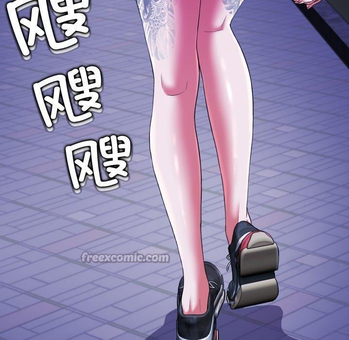 黑帮千金养成记第13話