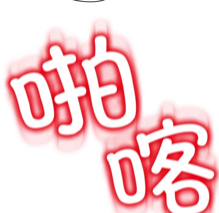 黑帮千金养成记第13話