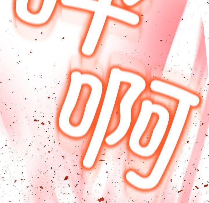 黑帮千金养成记第13話