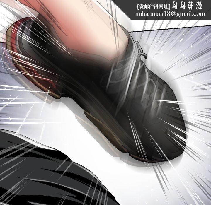 黑帮千金养成记第13話