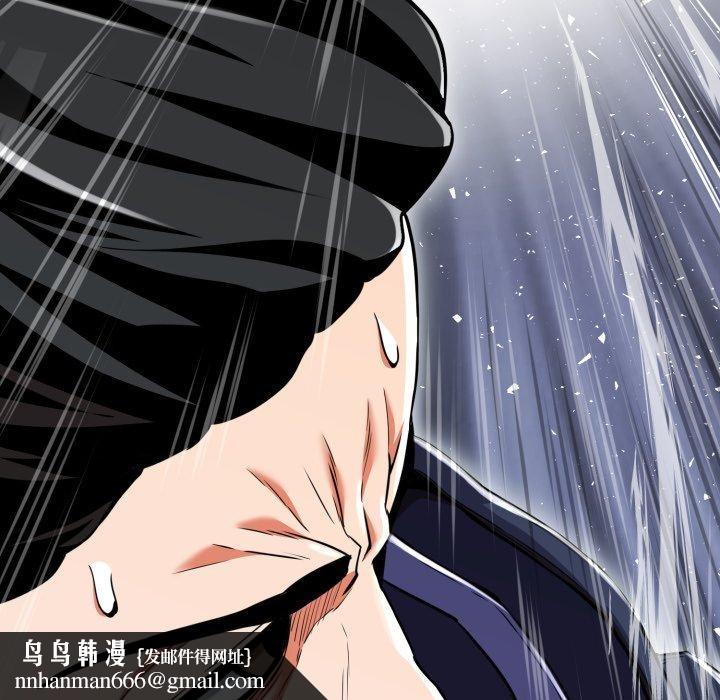 黑帮千金养成记第13話