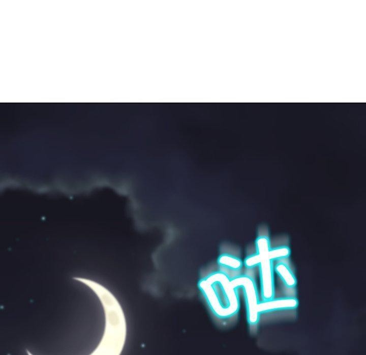 黑帮千金养成记第13話