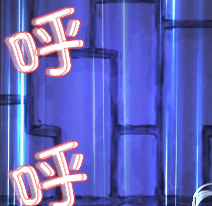 黑帮千金养成记第13話