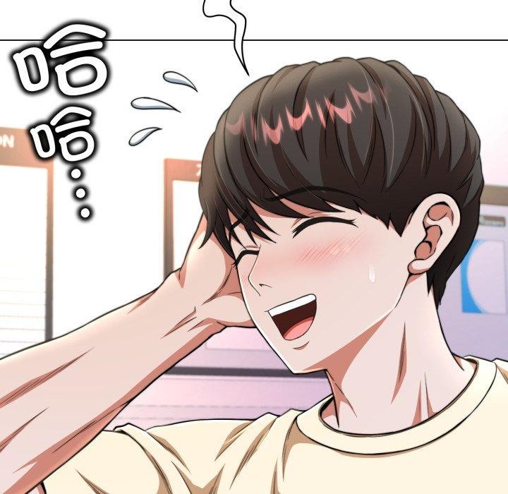 黑帮千金养成记第13話