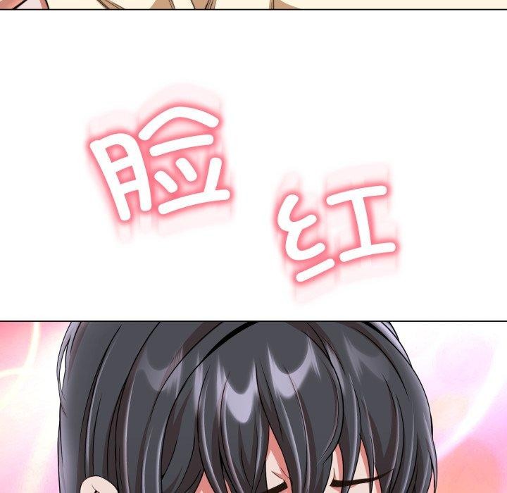 黑帮千金养成记第13話