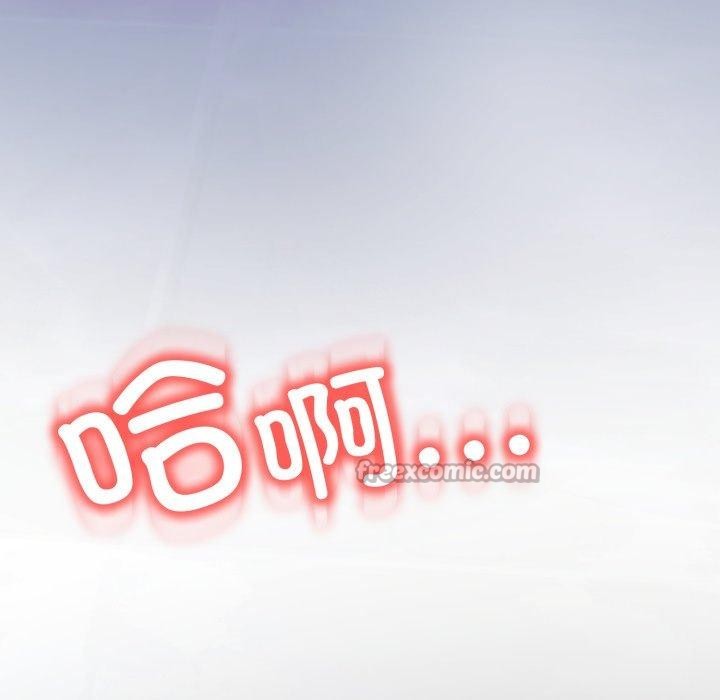 黑帮千金养成记第13話