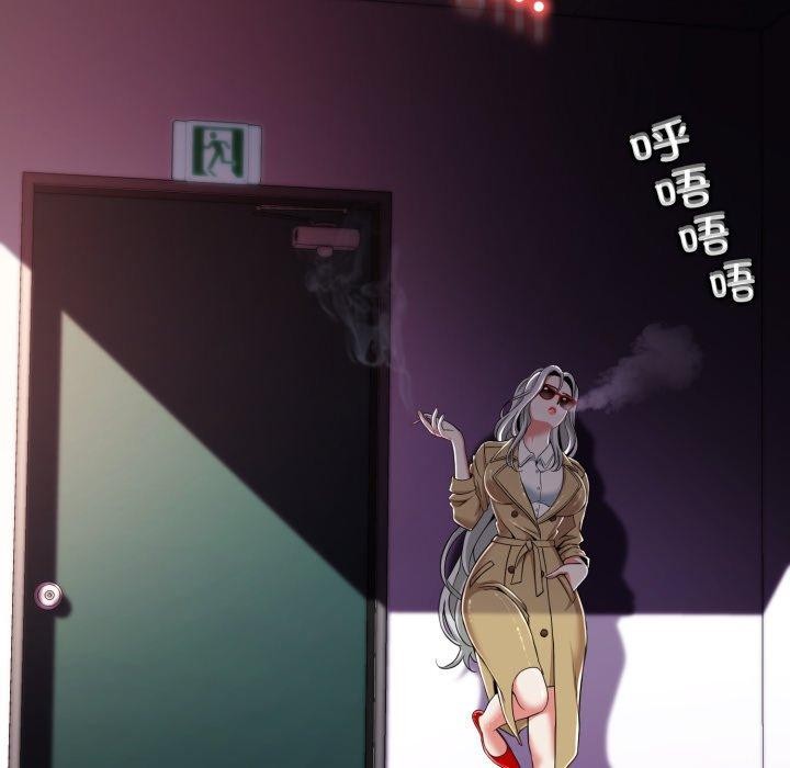 黑帮千金养成记第13話