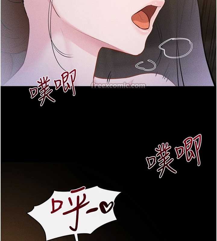 继母与继姐第108話-宣示主權的性愛